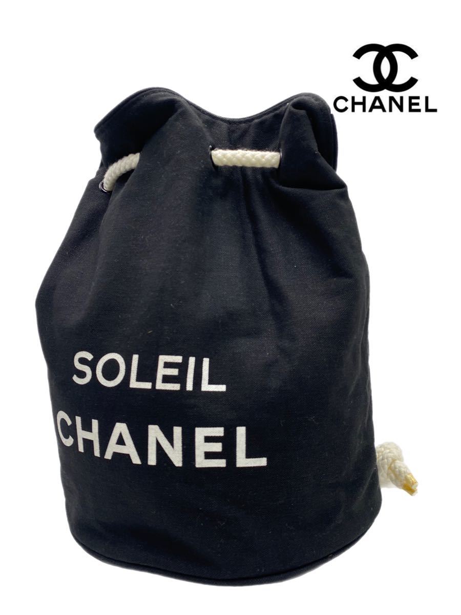CHANEL シャネル　巾着バック　トートバッグ　お洒落　ブランド　レディース