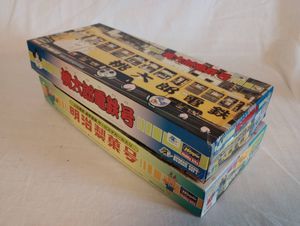 貴重土佐電気鉄道株式会社600型桃太郎電鉄号 MODEMO 桃太郎電鉄