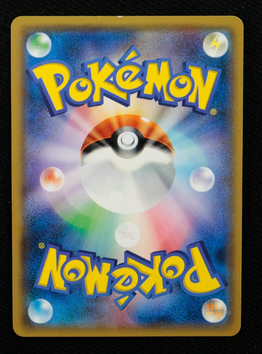 PSA8ルカリオgx hr HR ルカリオGX 買取 | [SM5+] 強化拡張
