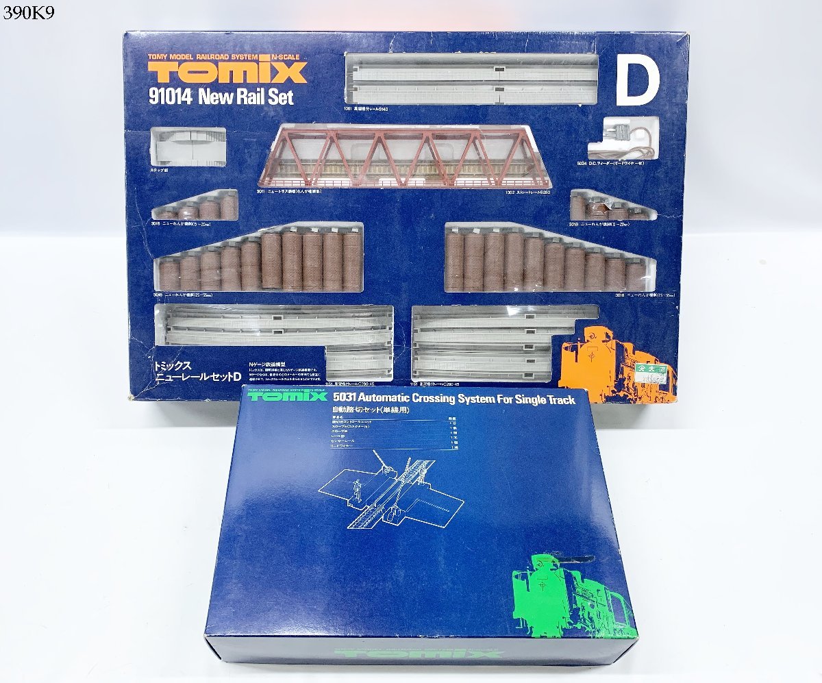 ☆TOMIX トミックス ニューレールセットD/自動踏切セット（単線用）2点