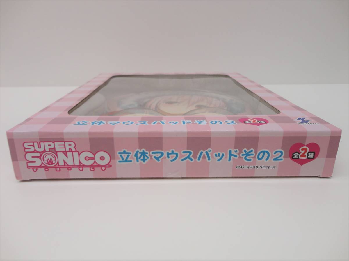 雑貨祭 ① SUPER SONICO すーぱーそに子 立体マウスパッドその2