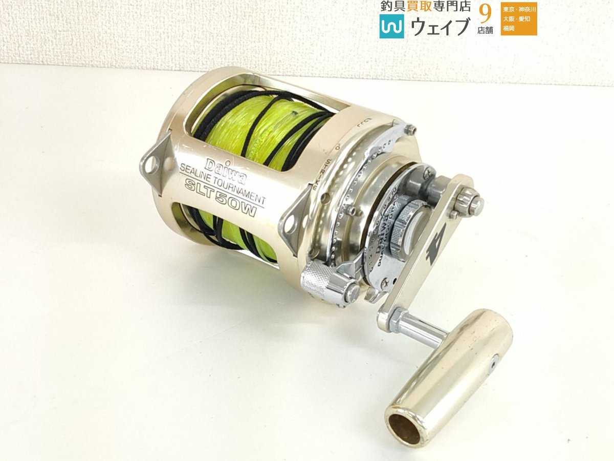 ダイワ シーライン トーナメント SLT 80W Daiwa SeaLine Tournament