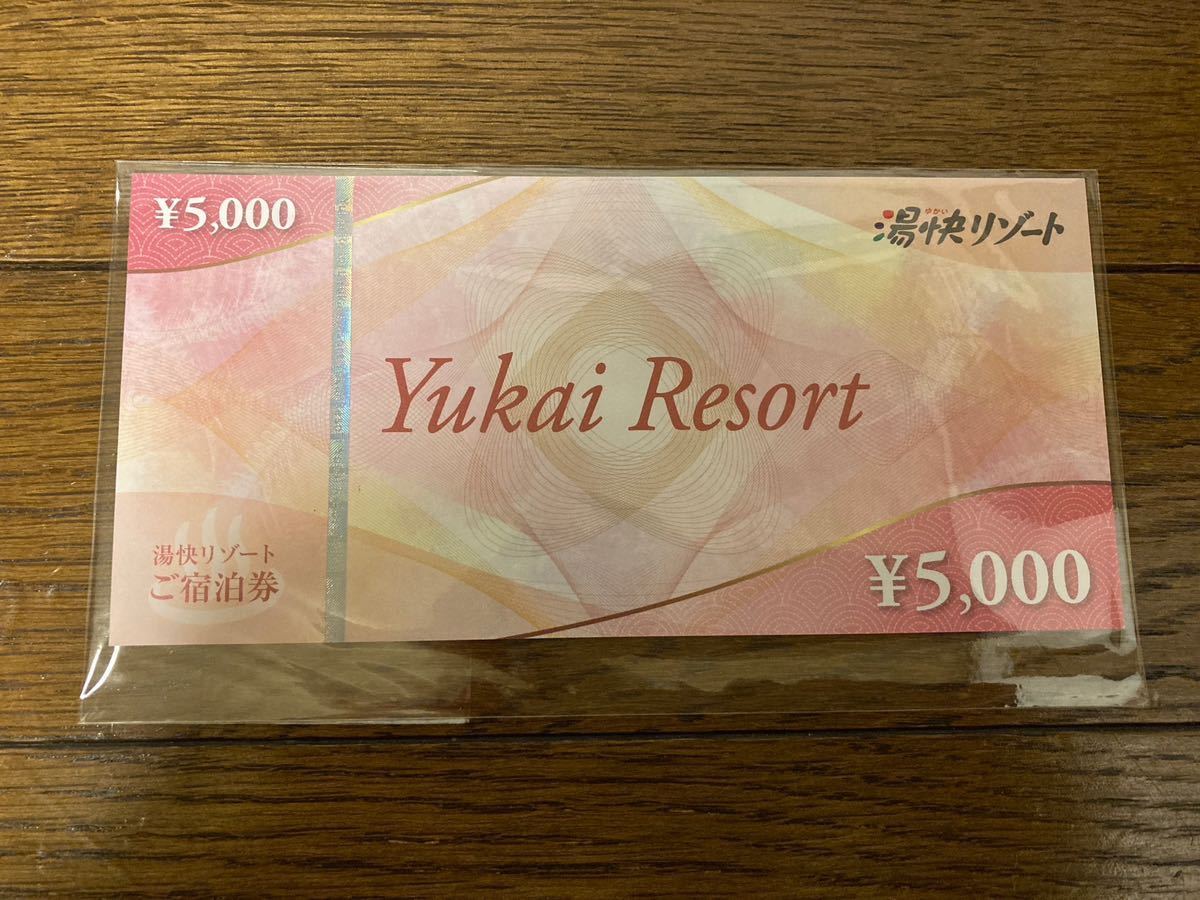 湯快リゾート ご宿泊券 湯快リゾートご宿泊券¥5，000×