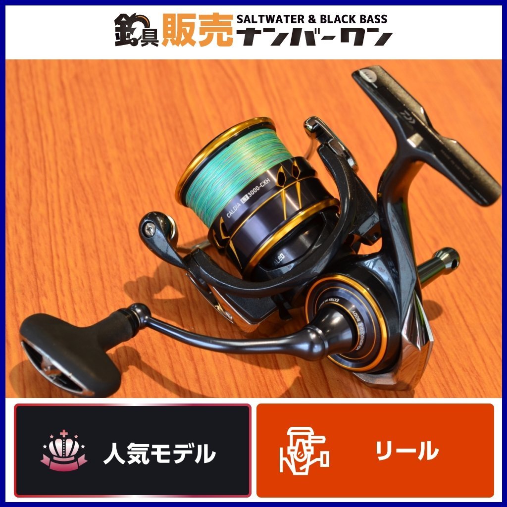 シマノ 17 スコーピオン DC 101 左巻き 本体のみ キズ有 SHIMANO