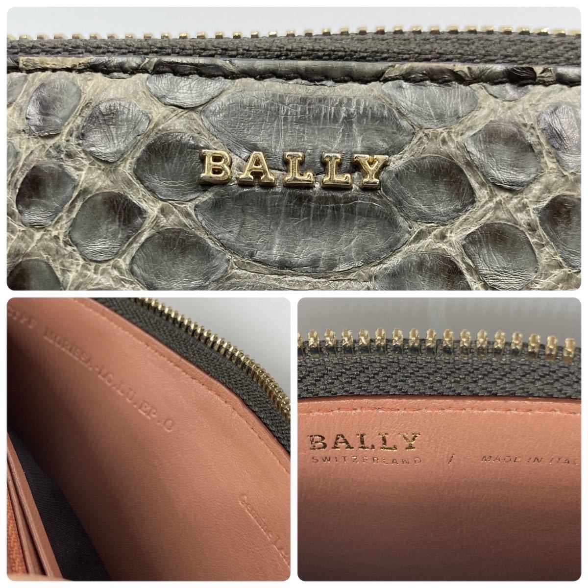 1円【希少】バリー BALLY 長財布 ウォレット ラウンドファスナー 