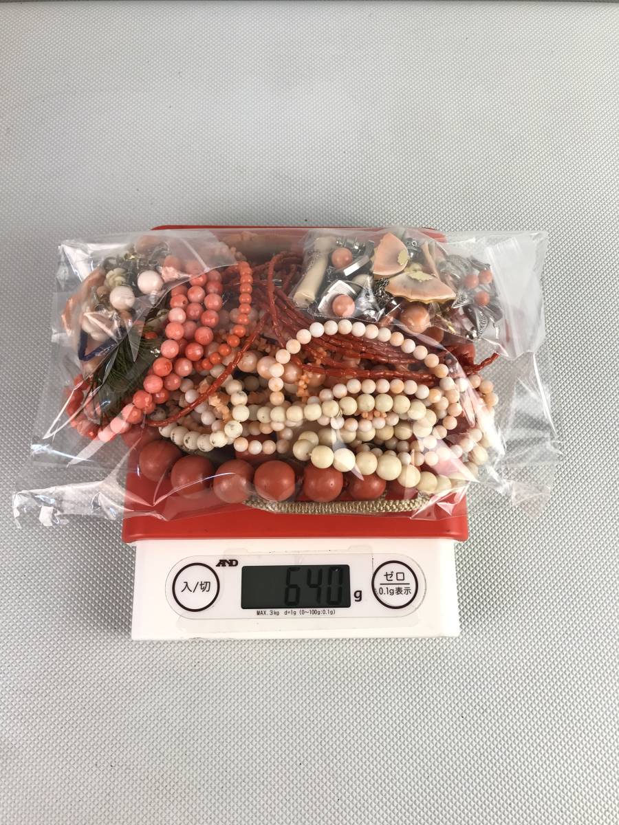 A7299◆珊瑚 まとめ 重量640ｇ ゴールド シルバー 刻印有り 本珊瑚 赤珊瑚 ヴィンテージ イヤリング アクセサリー コーラル 同梱不可