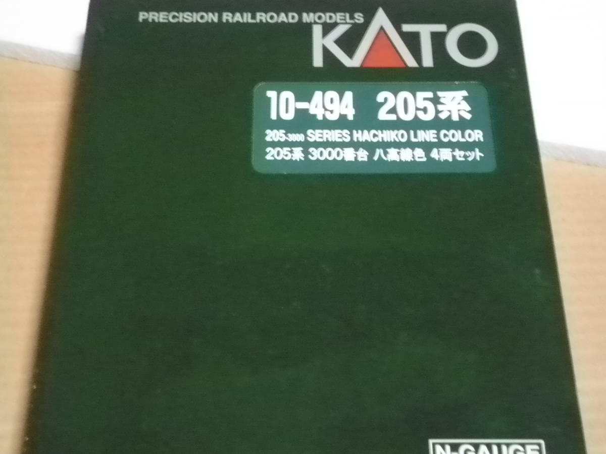 KATO製　205系3000番台　八高線　4両セット　中古品