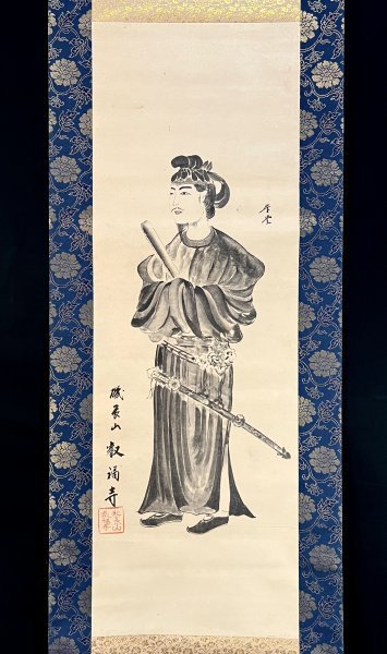 【複製】磯長山 叡福寺『聖徳太子像』掛軸 紙本 工芸 人物画 日本画 仏画 仏教美術