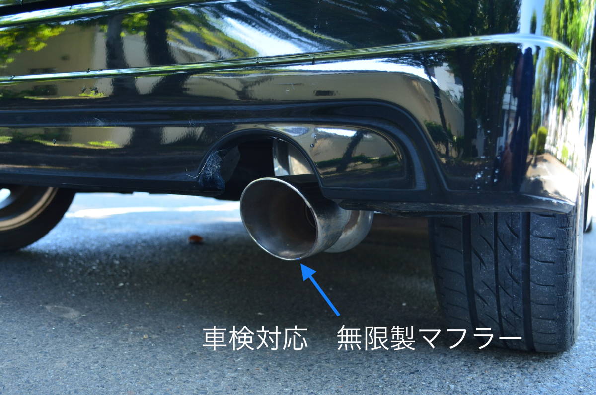 ゼストスパーク無限マフラー(社外品)｜売買されたオークション情報  