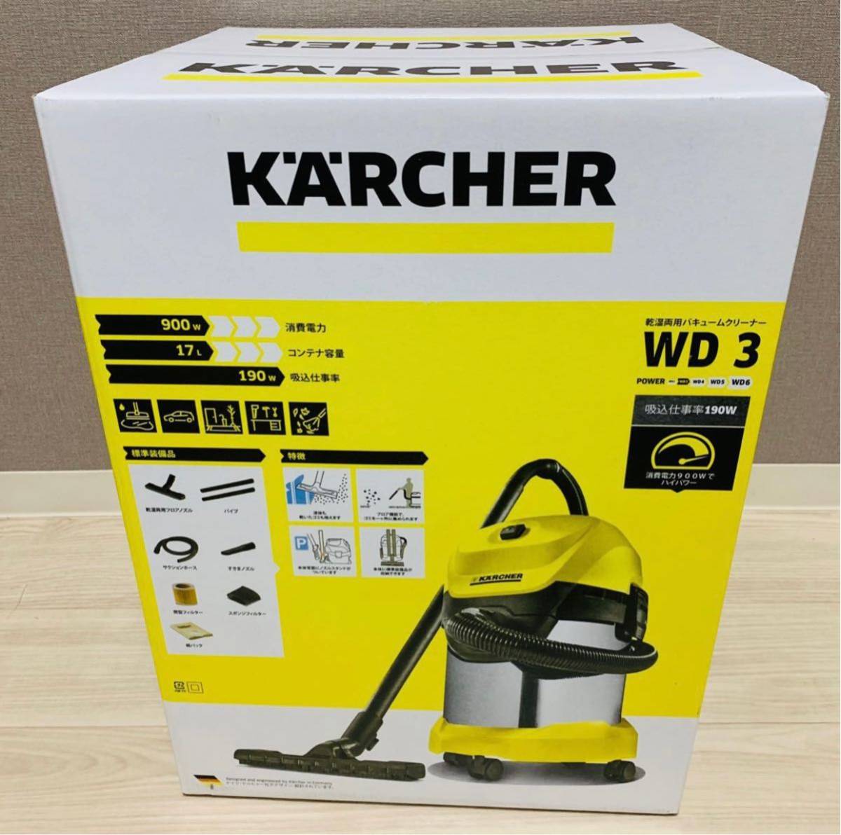 ケルヒャー KARCHER 乾湿両用バキュームクリーナー WD3