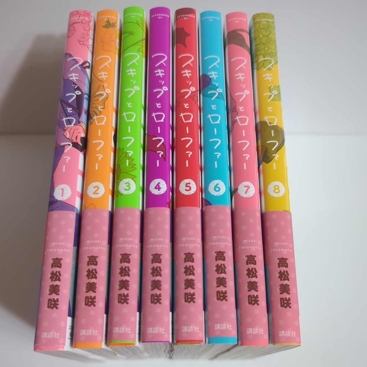 スキップ・ローファー 全11巻セット スキップとローファー 全11