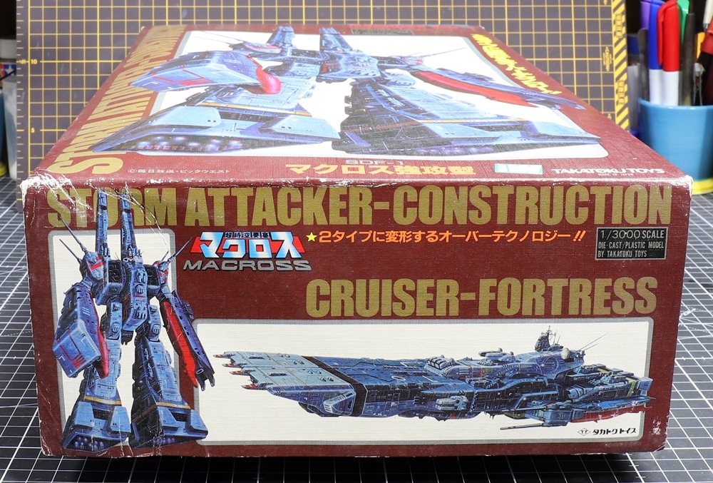 激レア タカトクトイス SDF-1 MACROSS 1/3000 マクロス強攻型(完全変形