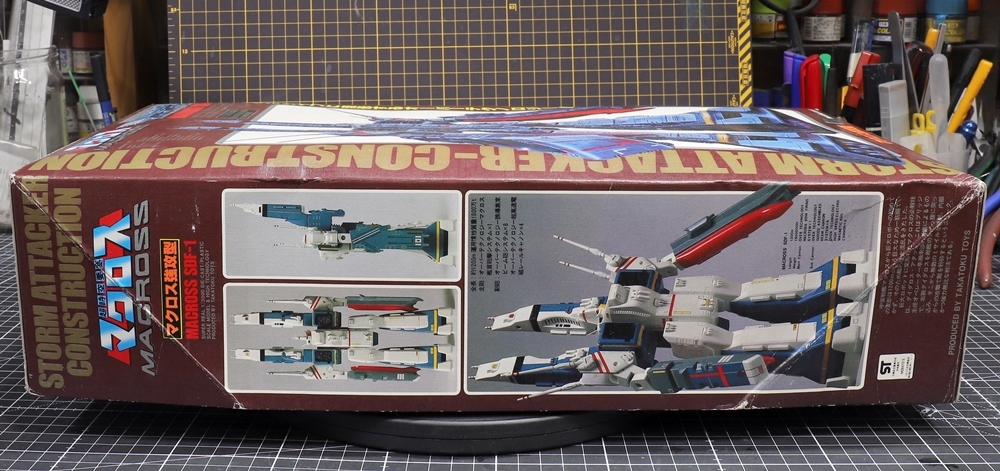 激レア タカトクトイス SDF-1 MACROSS 1/3000 マクロス強攻型(完全変形
