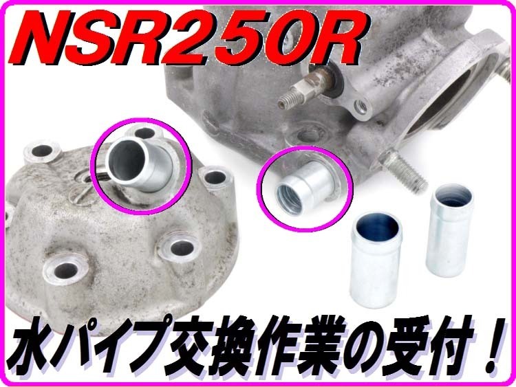 NSR250 mc18 mc21 mc28 オイルポンプ 純正品 実働車外し NSR250R MC21