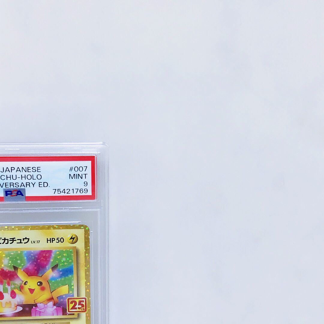 PSA9 _のピカチュウ おたんじょうびのピカチュウ 007/025 25th