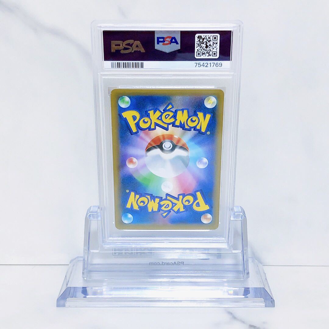 PSA9 _のピカチュウ おたんじょうびのピカチュウ 007/025 25th