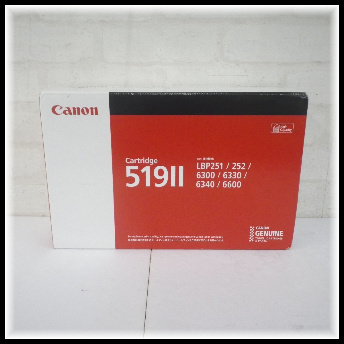 Canon キヤノン純正トナーカートリッジ 519 Ⅱ (CGR-519 Ⅱ) 未開封品