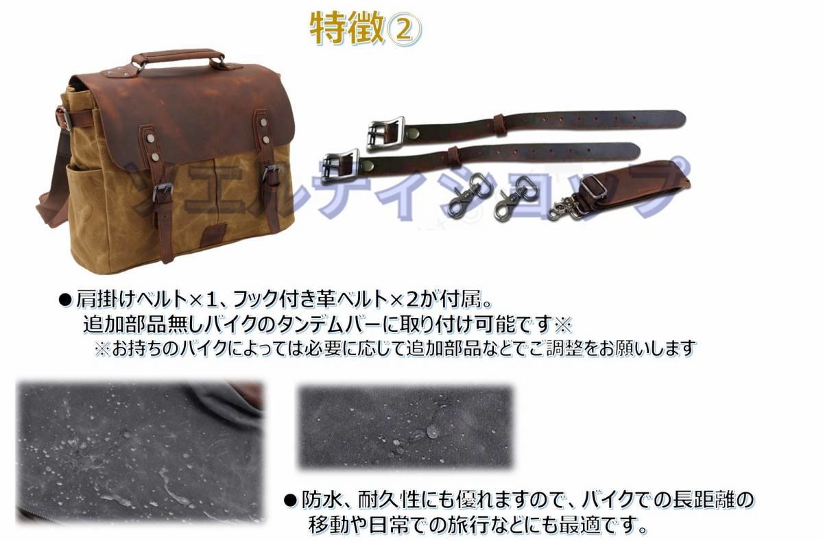 人気☆バイクサイドバック レトロ 大容量 ベルト ショルダー サイド 