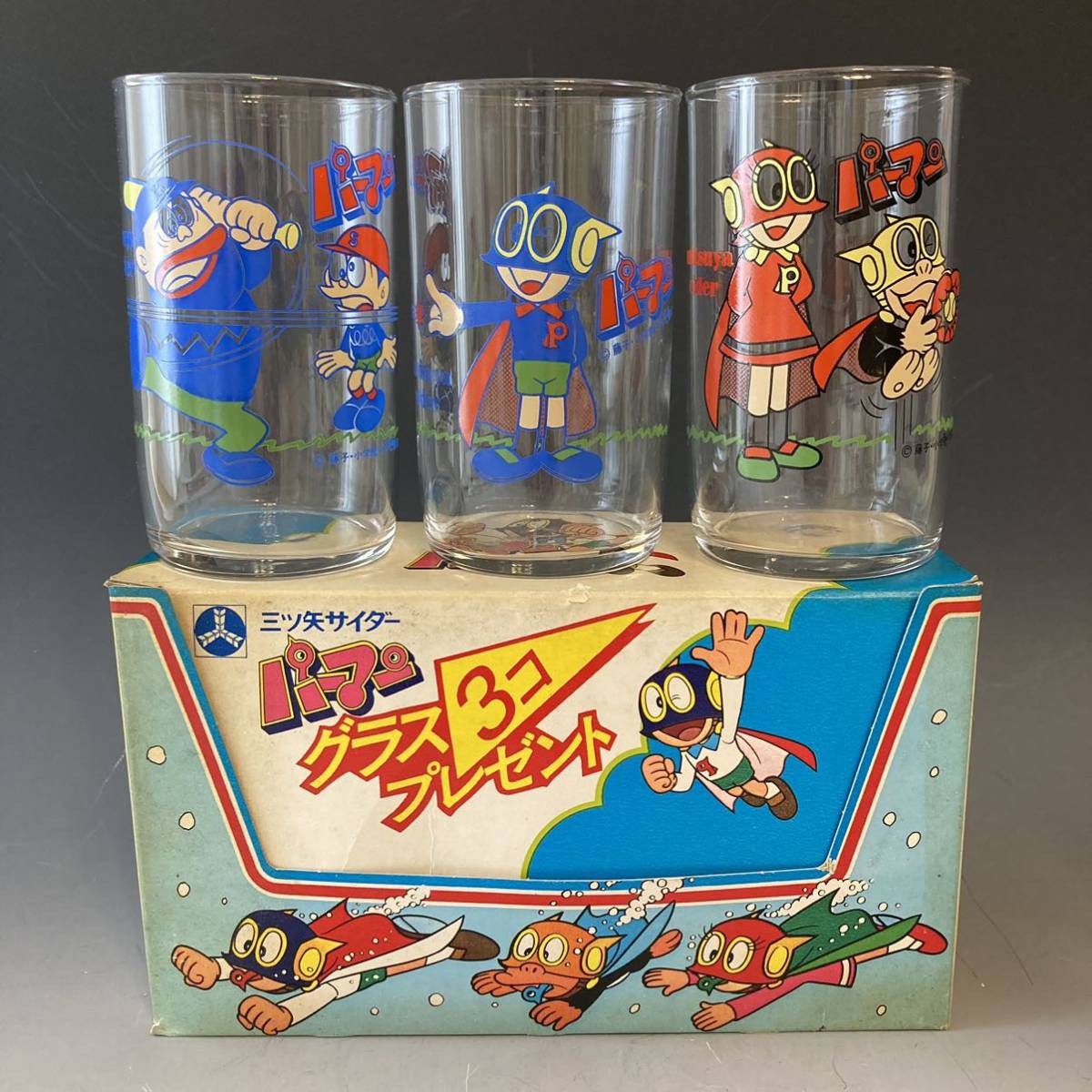パーマン 三ツ矢サイダー 昭和レトロ 当時物 - コップ Yahoo 