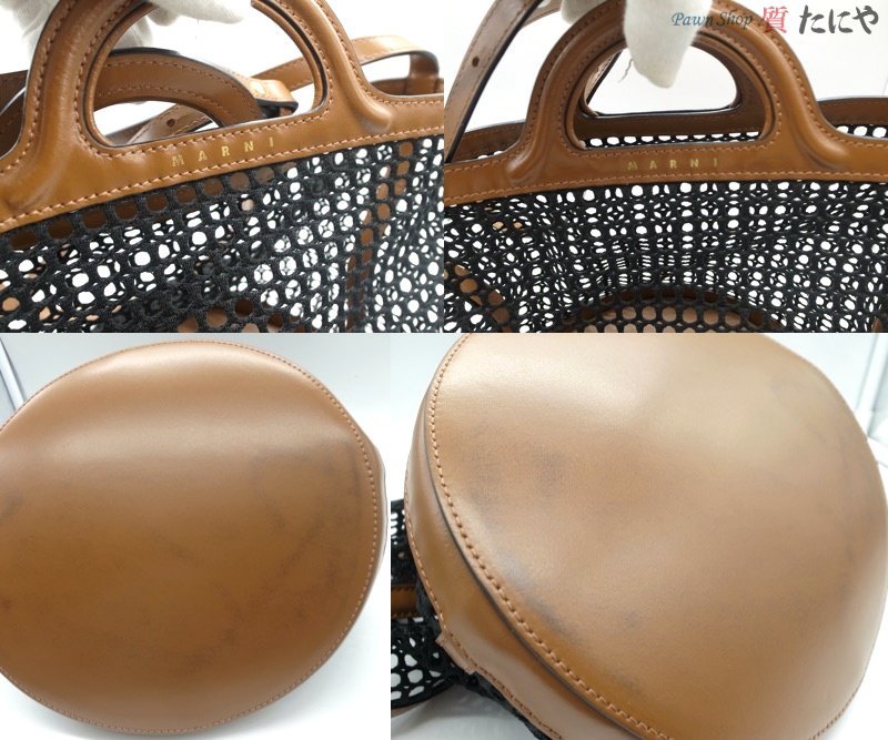 MARNI メッシュかごバッグ ブラウン⁄ブラック MARNI メッシュかご
