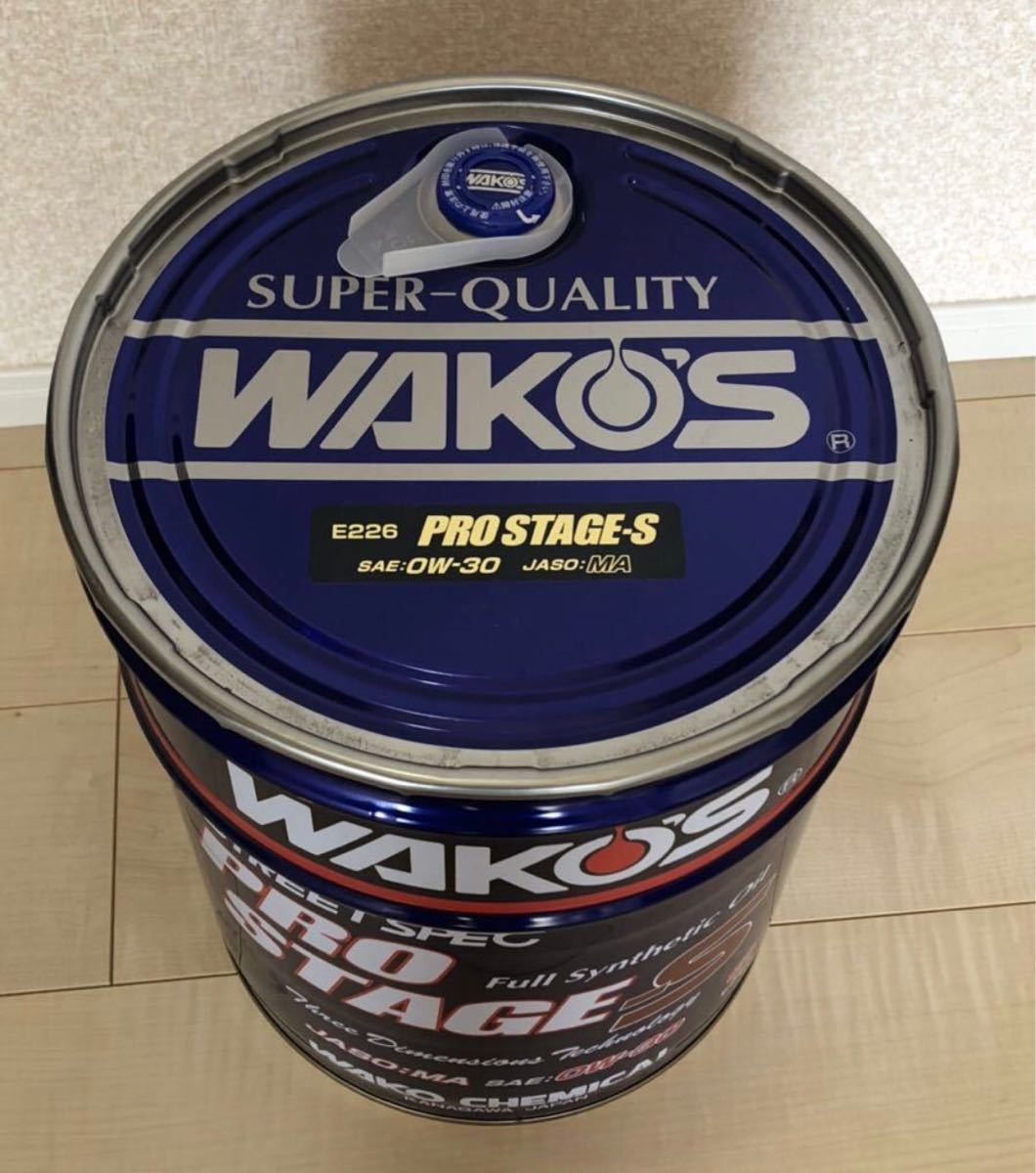 ワコーズ プロステージS ペール缶 0w-30 プロステージS 20L ワコーズ