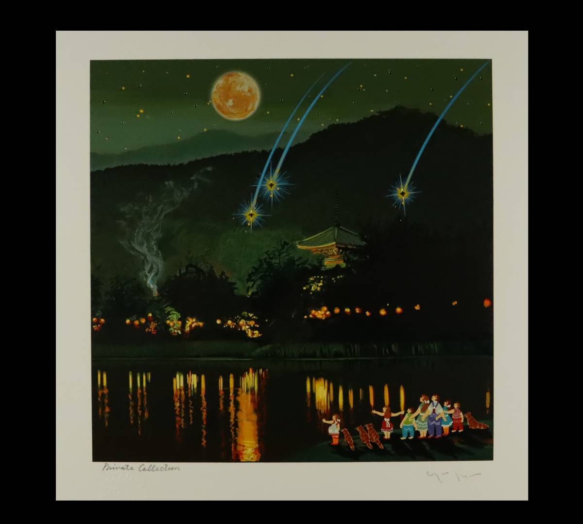 真作保証 ヒロ・ヤマガタ 「日本のエッセンス シューティングスターズ