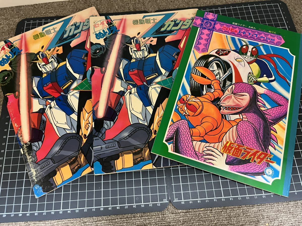 超合金 ポピニカ 当時物 PBー04 ボルテスⅤ ボルトクルーザー 空箱