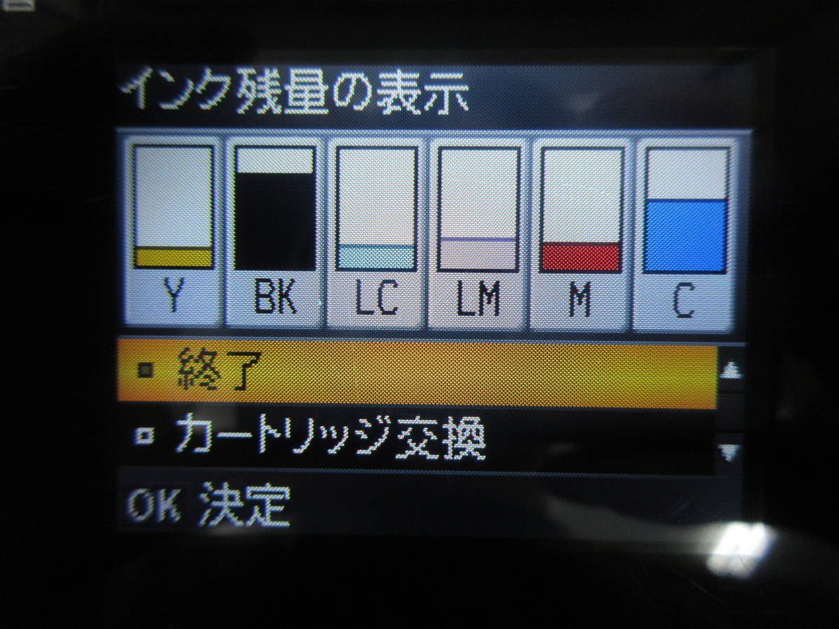 EPSON Colorio EP-703A インクジェット複合機 カンタンLEDナビ搭載 6色染料インク | （エプソン ｴﾌﾟｿﾝﾌﾟﾘﾝﾀｰEP-703Aの純正インク型番と特徴、注意点を徹底解説 - エプソン EP-707Aのインク交換・互換インクは何が正解 インクジェットプリンタ 詰まった用紙の取り除き方（エプソン EP-713A,EP-712A,EP-711A,EP EP-707A