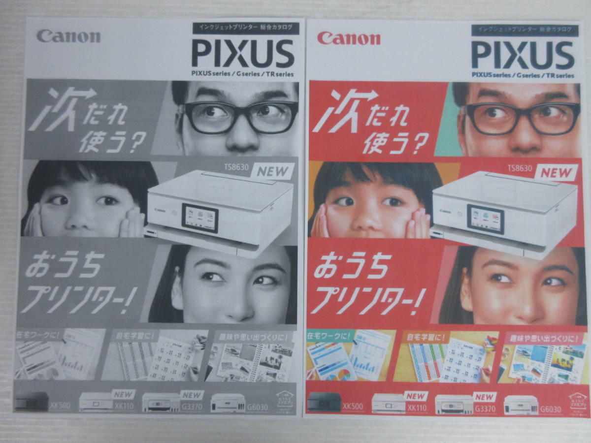 EPSON Colorio EP-703A インクジェット複合機 カンタンLEDナビ搭載 6色染料インク | （エプソン ｴﾌﾟｿﾝﾌﾟﾘﾝﾀｰEP-703Aの純正インク型番と特徴、注意点を徹底解説 - エプソン EP-707Aのインク交換・互換インクは何が正解 インクジェットプリンタ 詰まった用紙の取り除き方（エプソン EP-713A,EP-712A,EP-711A,EP EP-707A