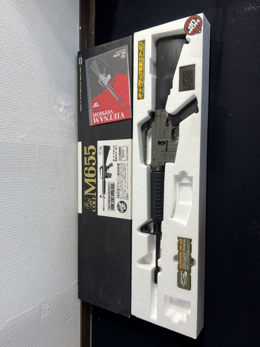 東京マルイ TOKYO MARUI COLT M655 94年度 限定 モデル 電動ガン