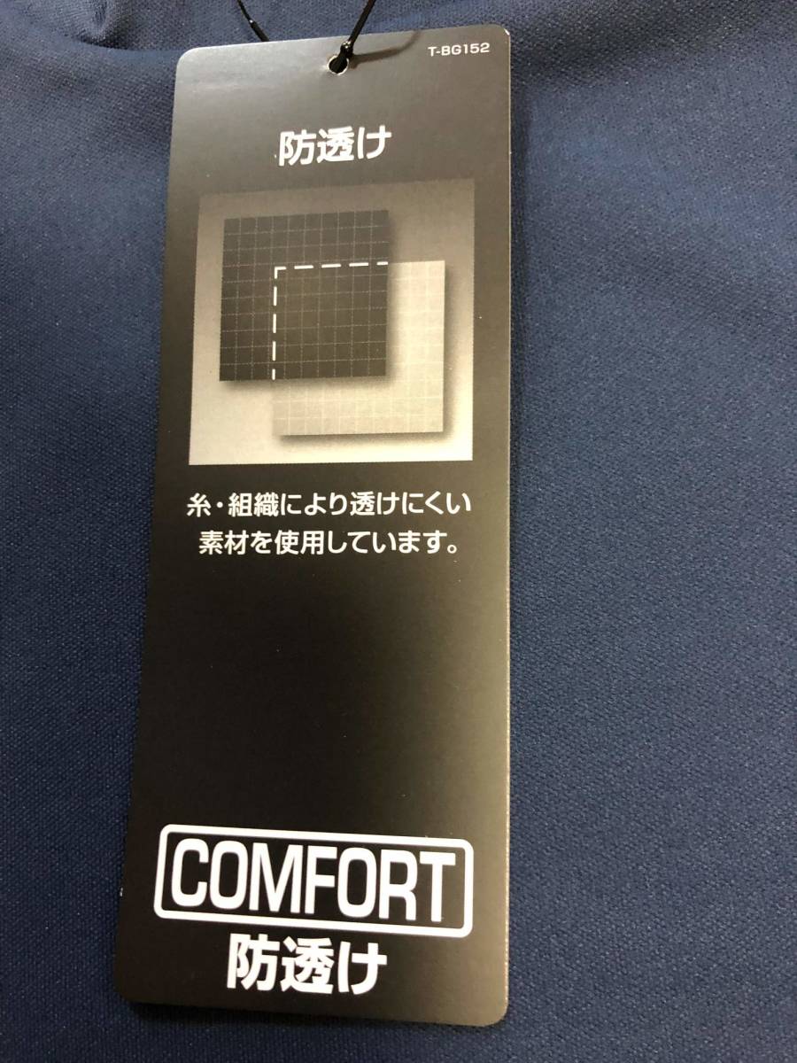 BRIDGESTONE GOLF(ブリヂストンゴルフ)防透け、UVカット、吸汗速乾機能 モックネック半袖シャツ WGM02A(NA)Ｌ
