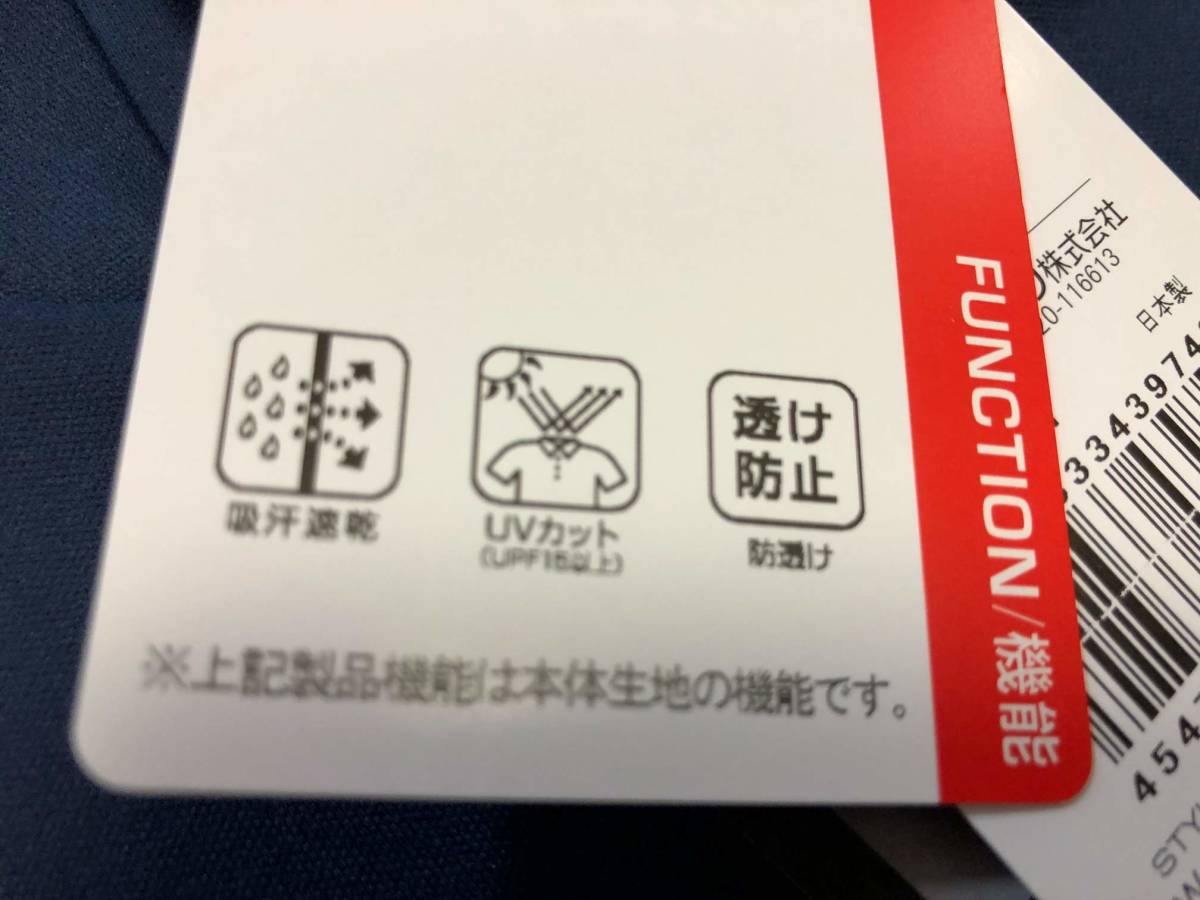 BRIDGESTONE GOLF(ブリヂストンゴルフ)防透け、UVカット、吸汗速乾機能 モックネック半袖シャツ WGM02A(NA)Ｌ