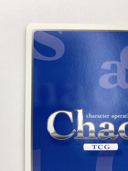 1円スタート 超 カオス Chaos TCG 蒼き鋼のアルペジオ ARP-011 SP 