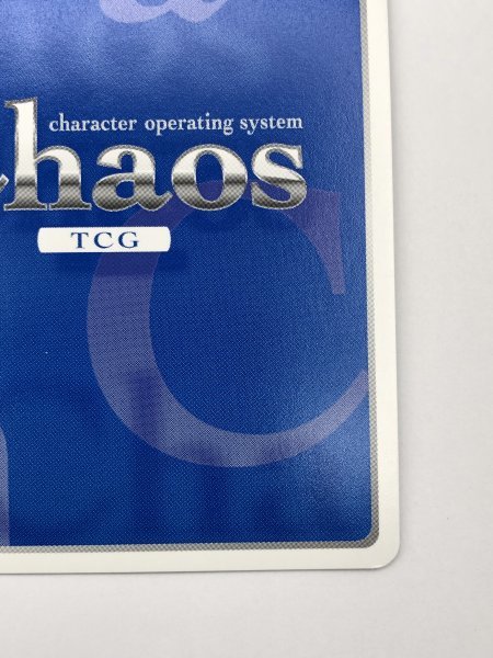 1円スタート 超 カオス Chaos TCG 蒼き鋼のアルペジオ ARP-011 SP 