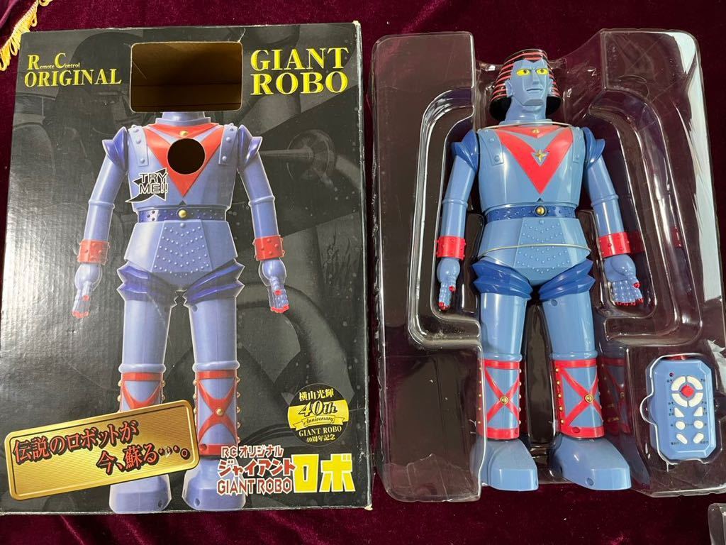 RCオリジナル ジャイアントロボ 横山光輝40th アニバーサリー GIANT