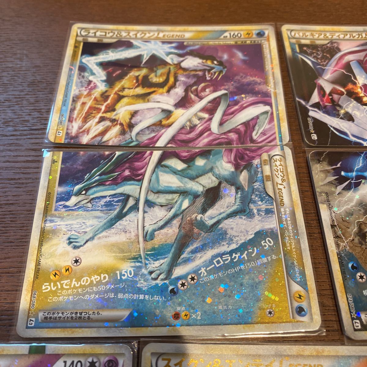 ポケモンカード LEGEND 伝説 5種まとめ売り ライコウ エンテイ 