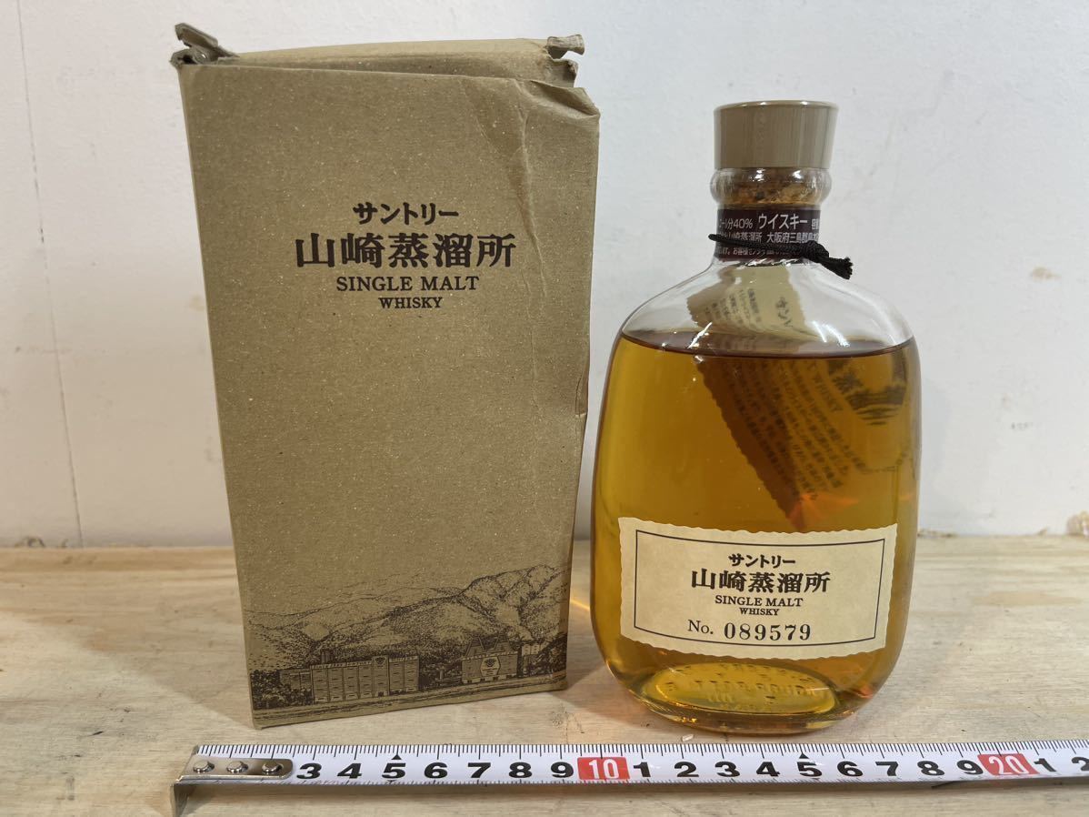 未開栓】シングルモルトウイスキー SUNTORY サントリー 山崎蒸溜所