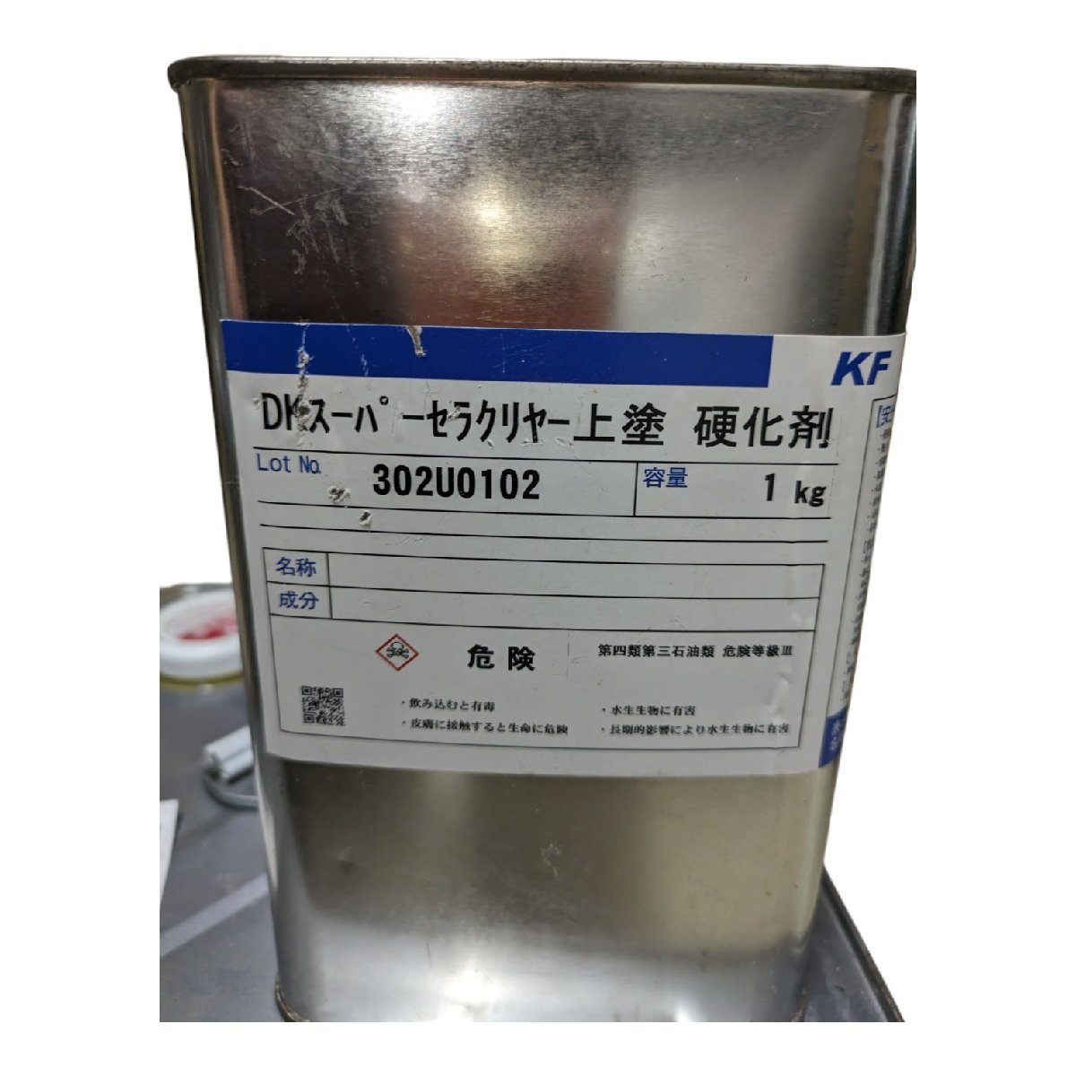 DKスーパーセラクリヤー下塗り