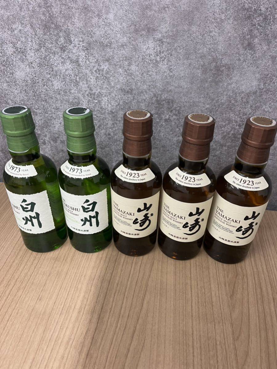 山崎 シングルモルトウイスキーミニボトル5本セット 山崎12年 50ml