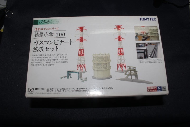 人気定番，大得価 1/150 ジオコレ 情景コレクション 情景小物 100 ガスコンビナート拡張セット トミーテック TOMYTEC ジオラマコレクション(建物)｜売買されたオークション情報、yahooの商品情報をアーカイブ公開 建物