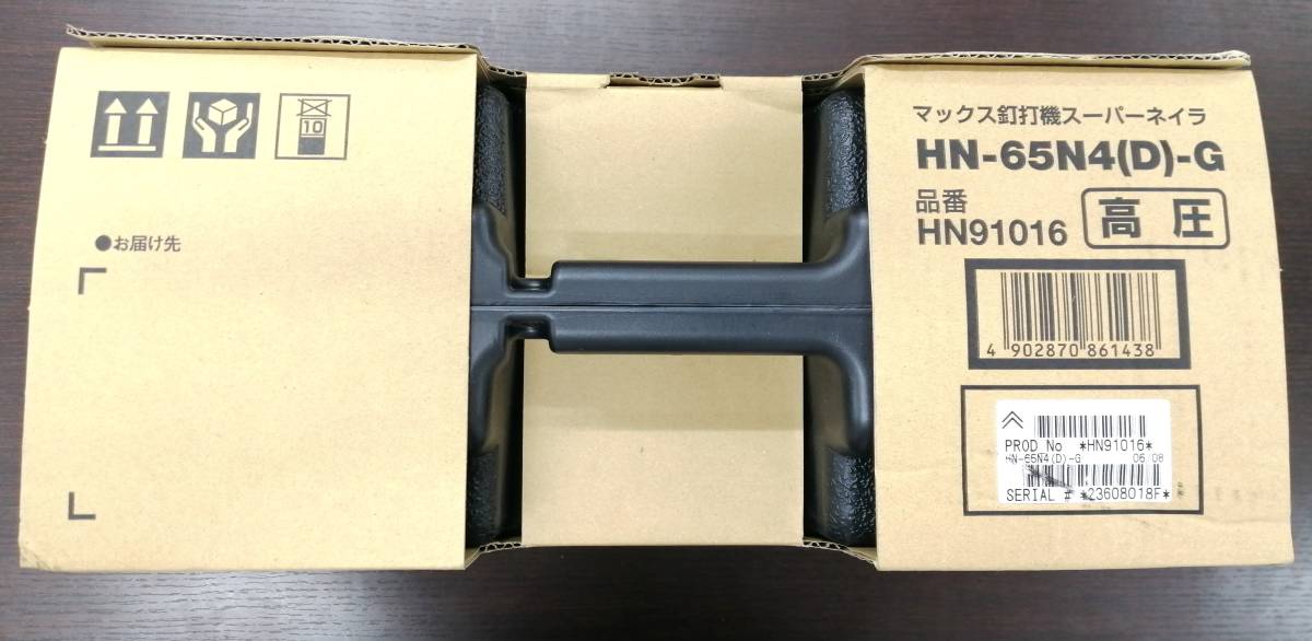 21218 【新品未使用】 MAX マックス株式会社 釘打機 エアロスター HN 