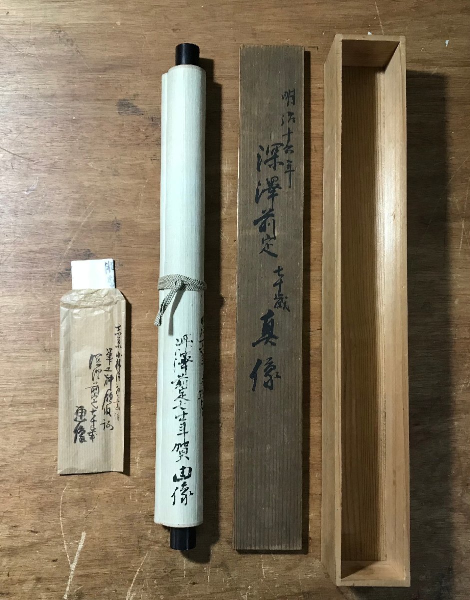 BP-545 小林清親 肉筆 深澤前定 真像 明治時代 掛軸 絹本 肖像画 人物