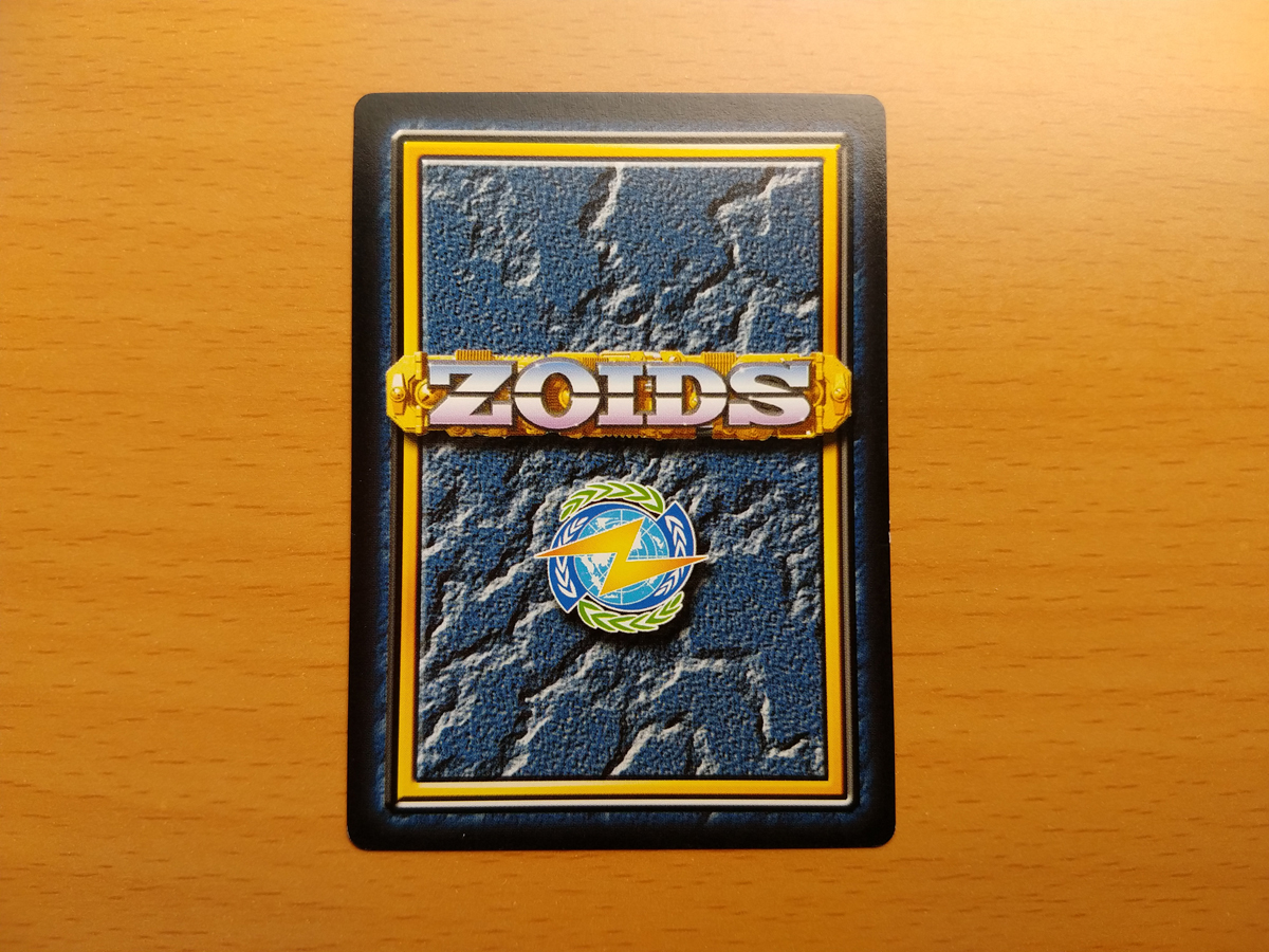 ゾイド カードゲーム ゾイドカード ゾイドバトルカードゲーム 共和国軍 