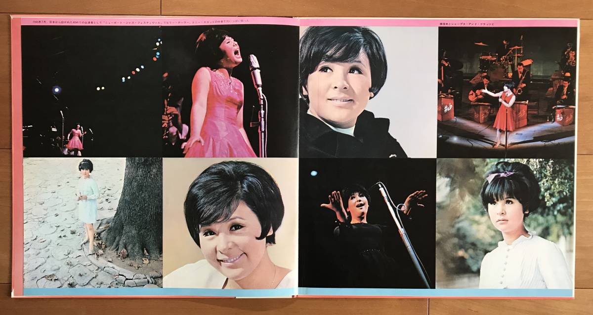 L002　弘田三枝子／ポップス・デラックス・シリーズ 弘田三枝子LPレコードポップスデラックスシリーズ帯付の入札履歴