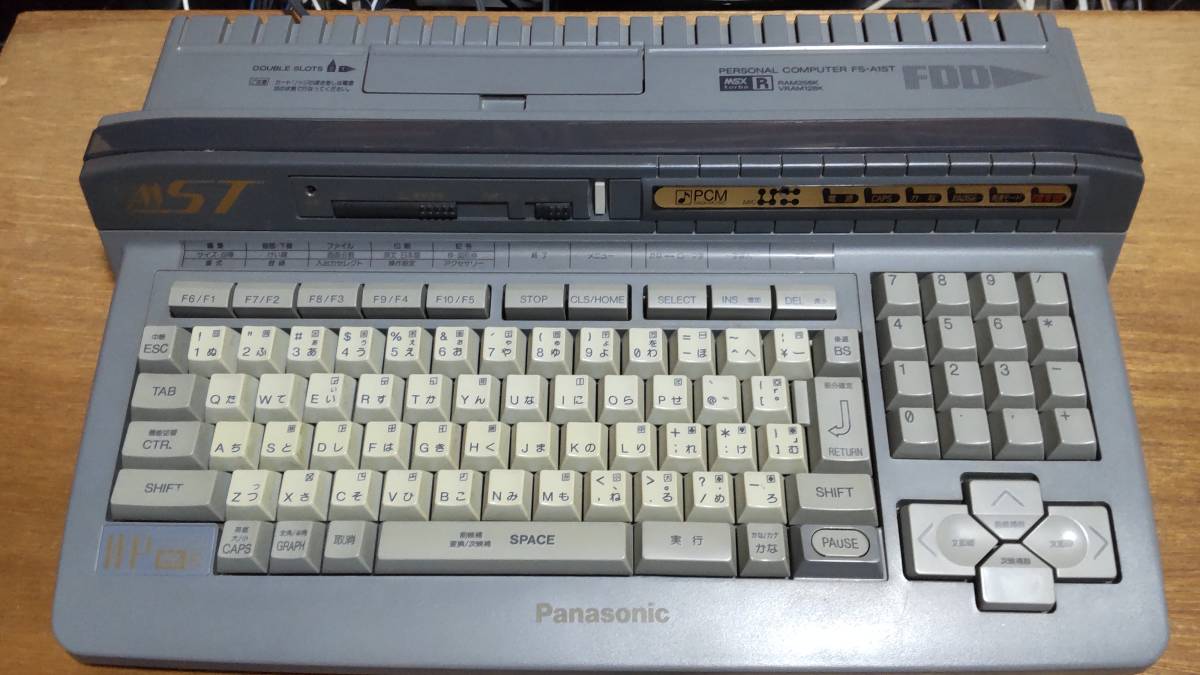 Panasonic MSXturboR FS-A1ST Panasonic MSX FS-A1ST TURBO PANASONIC 希少