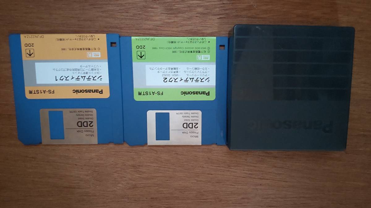 Panasonic MSXturboR FS-A1ST Panasonic MSX FS-A1ST TURBO PANASONIC 希少