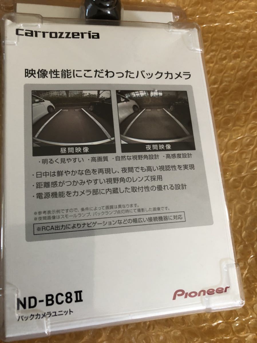 バックカメラ カロッツェリア ND-BC8II 新品 - カロッツェリア 