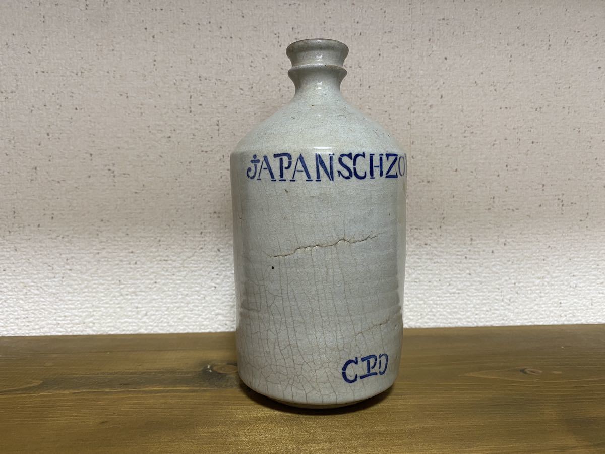 江戸明治、保証。オランダ特注品、箱。コンプラ瓶。J AP A N S OY A 江戸後期 明治期 コンプラ瓶 JAPANSCHZOYA 波佐見焼染付 富良 (染付