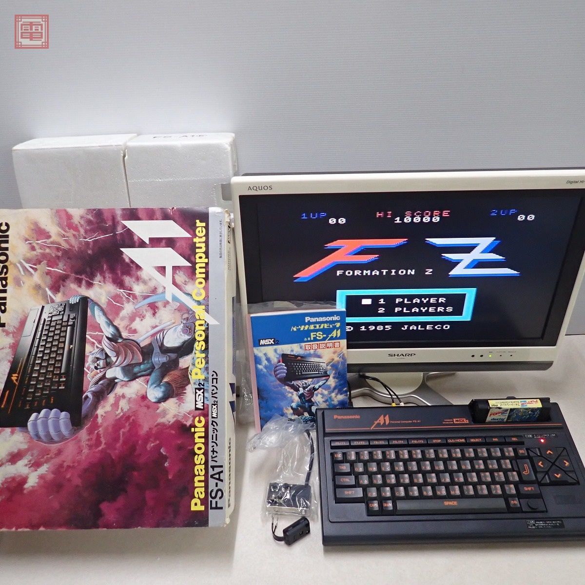 動作確認済 Panasonic MSX2 FS-A1 松下電器産業株式会社 箱説AC付【20 
