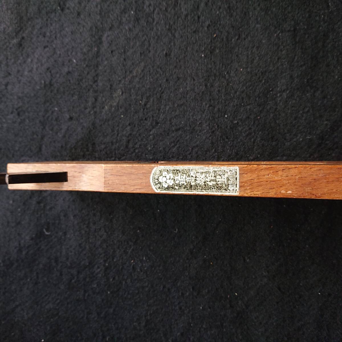 【中古】トモエ木工 包二枚作里 筋違作里鉋 21mm【ハンズクラフト佐賀】 slide_IMG_2721.jpg